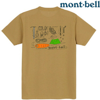 Mont-Bell Wickron 中性款 排汗衣/圓領短袖 1114716 MOUNTAIN GEAR 登山裝備 TN 黃褐