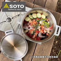 日本SOTO 極厚3mm二合一不鏽鋼湯鍋/烤箱 ST-950D