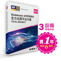 【Bitdefender必特】繁中版18個月Total Security 全方位跨平台3台(Windows Mac iOS安卓手機防毒) 卡片版