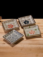 日式釉下彩陶瓷小吃碟和風餐具方形調味碟火鍋干碟蘸料醬料碟子