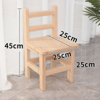 實木凳 兒童木椅 換鞋凳 實木椅小木凳板凳家用大人結實兒童小方凳子靠背矮凳多功能木頭凳『wl0177』T