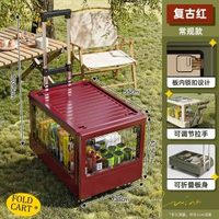 內地直送 - 露營車戶外小推車木蓋摺疊收納箱野餐箱帶輪買餸小拉車便攜拉桿車