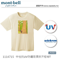 【速捷戶外】日本 mont-bell 1114715 WICKRON 中性短袖排汗T恤(象牙白) YAK. ,排汗衣,透氣,排汗,montbell