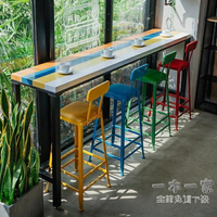 吧檯桌 彩色實木吧臺桌家用靠墻高腳桌商用長條桌酒吧奶茶店桌椅組合輕奢