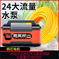 自動抽水機 【4116人好評】充電式抽水泵澆菜神器自動澆水機小型家用菜園鋰電池電動農田灌溉