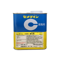日本施敏打硬1565粘接劑1565AB膠主劑硬化劑快干膠水現貨原裝正品
