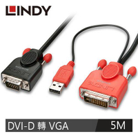 【最高22%回饋 5000點】  LINDY 林帝 DVI-D 轉 VGA 主動式連接線 5M
