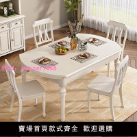 伸縮餐桌美式全實木餐桌可伸縮奶油風小戶型白色圓桌進口桃花芯木