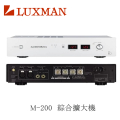 LUXMAN M-200 後級擴大機 - 高品質音響設備