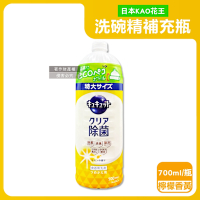 日本KAO花王-珂珂透CUCUTE去重油汙除漬濃縮洗碗精補充瓶700ml/瓶(泡沫食器洗滌清潔劑,廚房餐具砧板海綿洗碗凝露,碗盤亮白消臭洗潔精)