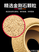 【全球優品匯】保聯石材磨邊輪大理石瓷磚修邊倒角拋光干磨片角磨機打磨頭工具