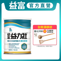 【益富】 益力壯糖尿病適用配方-香草口味 750g