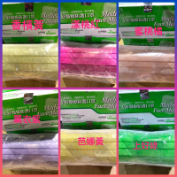 上好醫療防護口罩 盒裝50入(國旗、湖水藍、紫、橘)🌹有現貨🌹