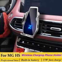 2021 For MG HS Mobile Phone Holder Wireless Charger Morris Garages Car Mount Navigation Bracket GPS Support 360 Rotating
