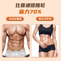 🔥現貨清倉🔥健腹輪第十代pro 嘴哥健腹輪 自動回彈健腹輪 智能炫腹輪 Smooky建腹輪 健身滾輪 腹肌訓練器