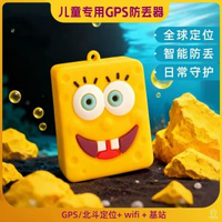 5G實時定位GPS車載無線兒童老人寵物防走丟追蹤器批發衛星定位器