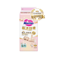 【妙而舒】極透舒膚黏貼型 (NB/S/M/L/XL) 箱購#S(46片X4包)-S(46片X4包)
