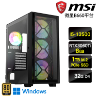 【微星平台】i5十四核GeForce RTX 3060Ti Win11P{瑞瑞不捨W}電競機(I5-13500/B660/32G/1T)
