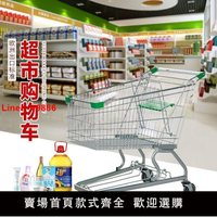 【台灣公司 超低價】克虜伯超市購物買菜車購物車大容量特大號雙層鋼管手推車成人理貨