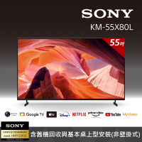 SONY BRAVIA 55吋 4K HDR Google TV顯示器 KM-55X80L
