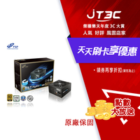 【最高9%回饋+299免運】FSP 全漢 Hydro G PRO 750W 金牌 全模組 電源供應器 HG2-750 16PIN (10年保)★(7-11滿299免運)