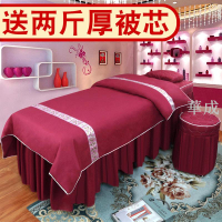 美容床床罩 美容床套 美容床罩四件套 素色美容院專用按摩床套三件式理療單件帶洞定做