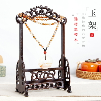 黑檀木文玩玉器珠寶展示架實木項鏈首飾架禮品吊掛佛手串拍攝玉架