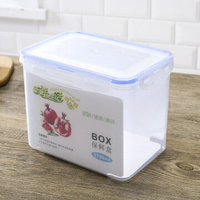 3700毫升長方形保鮮盒塑料密封食品盒廚房冰箱收納冷凍盒零食水果
