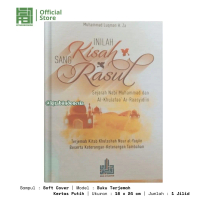 Terjemah Kholasoh Nurul Yaqin INILAH KISAH SANG RASUL Terjemah khulasoh nurul yaqin