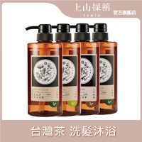 tsaio上山採藥 台灣茶 洗髮/沐浴600ml (任4入)(日光金萱/魚池紅玉/東方美人/文山包種/手捻花/冷泉玉露/國寶茶/烏龍茶)