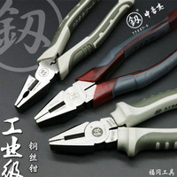 工具釰進口工業級斷線鋼絲鉗子剪線鉗多功能電工老虎鉗