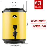 保溫桶 奶茶桶 保冰桶 客製化大容量商用不鏽鋼雙層加厚奶茶店保溫桶保溫加熱奶茶桶可客製化logo『ZW5914』