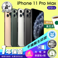 【Apple】A+級福利品 iPhone 11 Pro Max 512G 6.8吋(保固一年+全配組)
