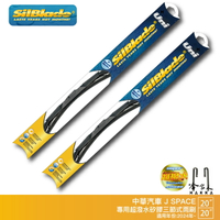 Silblade 中華 J SPACE 三節式矽膠雨刷 20 20 贈雨刷精 24~年後 jspace 哈家人