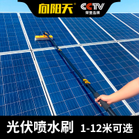 【台灣公司 超低價】光伏板清洗刷太陽能板清洗噴水刷光伏板通水工具專用擦電池板