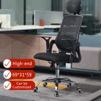 Staff Office Chair Ergonomic Mesh Back Computer Seater Home Comfortable Simple Lift Swivel Armchair