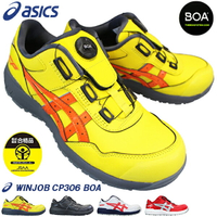 asics 亞瑟士 工作安全鞋  防護鞋 WINJOB CP306 BOA 1273A029