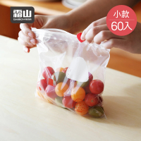 【SHIMOYAMA 霜山】印花風愛心滑扣夾鏈PE保鮮分裝袋-小款-60入(收納袋/食品袋/夾鏈袋)