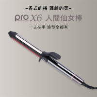 PINGO 台灣品工 PRO X6 橢圓曲線造型電棒