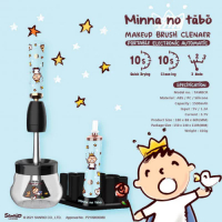 Sanrio 三麗鷗 卡通神奇洗掃器 - 大口仔 1pc