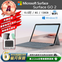 【福利品】Microsoft微軟 Surface Go 2 10.5吋 (8G/128G)WiFi版 平板電腦-銀色
