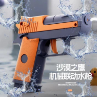Summer continuous firing press type Desert Eagle water gun toy mini revolver water gun beach water play toy