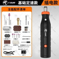 LiTuBang Electric Grinder Small Handheld Grinding Machine Polishing Tool Electric Drilling Engraving