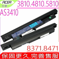 ACER AS09D70 原裝電池 宏碁 3810T 3810TZ 4810TG 4810TZ 5810T AS09D36 AS09D41 AS09D51 AS09D71 934T2036F 934T
