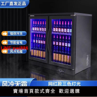 {台灣公司 可開發票}吧臺冷藏展示柜保鮮臺式冰箱飲料嵌入式冷藏柜商用酒吧啤酒冰柜