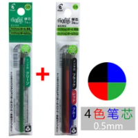 Pilot Frixion Pen 4 In 1 Erasable Gel Pen 4 Color Ink Pen,0.5 Mm LKFB-80EF  0.5 Mm Press Grinding Friction 4-color Gel Pen 0.38mm - AliExpress