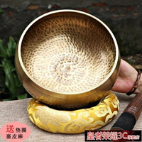 ☆樂天精選頌缽冥想頌缽尼泊爾手工佛音碗佛教法器缽盂瑜伽擺件音療愈佛音缽銅罄 雙11全館免運