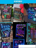 led小電子黑板熒光板店鋪用手寫發光廣告牌擺攤瑩光屏充電寫字版 雙十一購物節