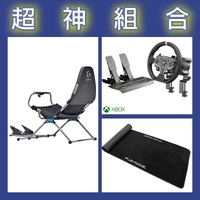 【超神組合】魔爪MOZA R3套裝+Playseat Challenge X 羅技G聯名 挑戰者+地墊