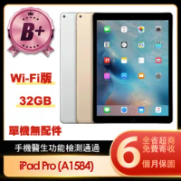 【Apple 蘋果】福利品 iPad Pro 2015 Wi-Fi 32G 12.9吋平板電腦(A1584/單機無配件)